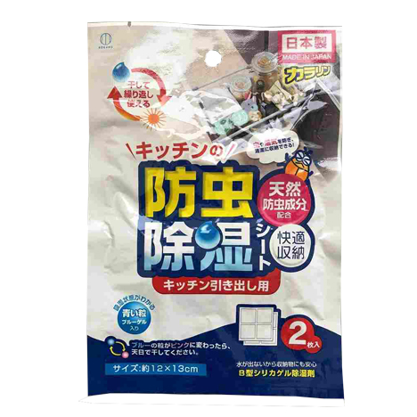 キッチンの防虫除湿シート 引き出し用